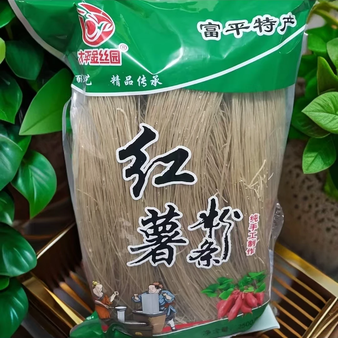 陕西富平手工制作纯红薯粉条
