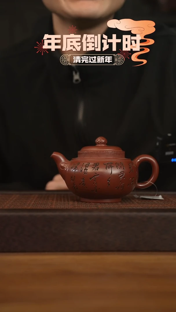 【闪购商品】紫砂茶壶宜兴原矿 紫砂手工紫砂壶容量360cc