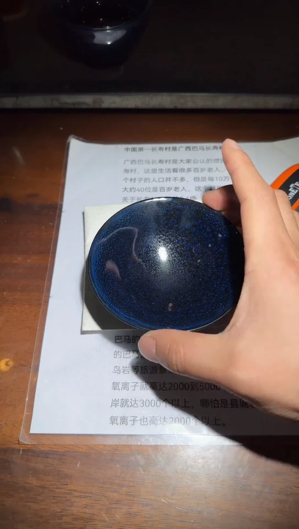 茶盏李甲栈@@高端收藏0013