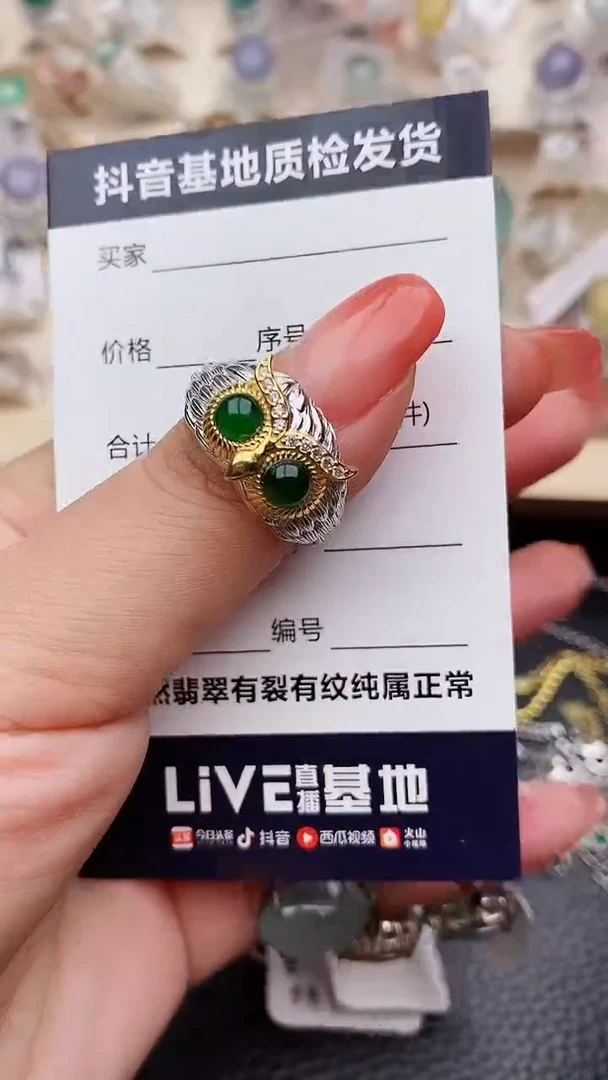 【闪购商品】翡翠戒指银S925镶嵌..........