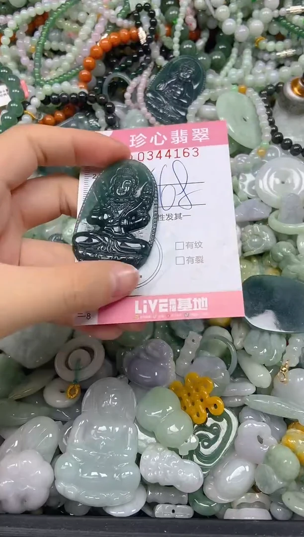 颈饰未镶嵌翡翠闪购0344163