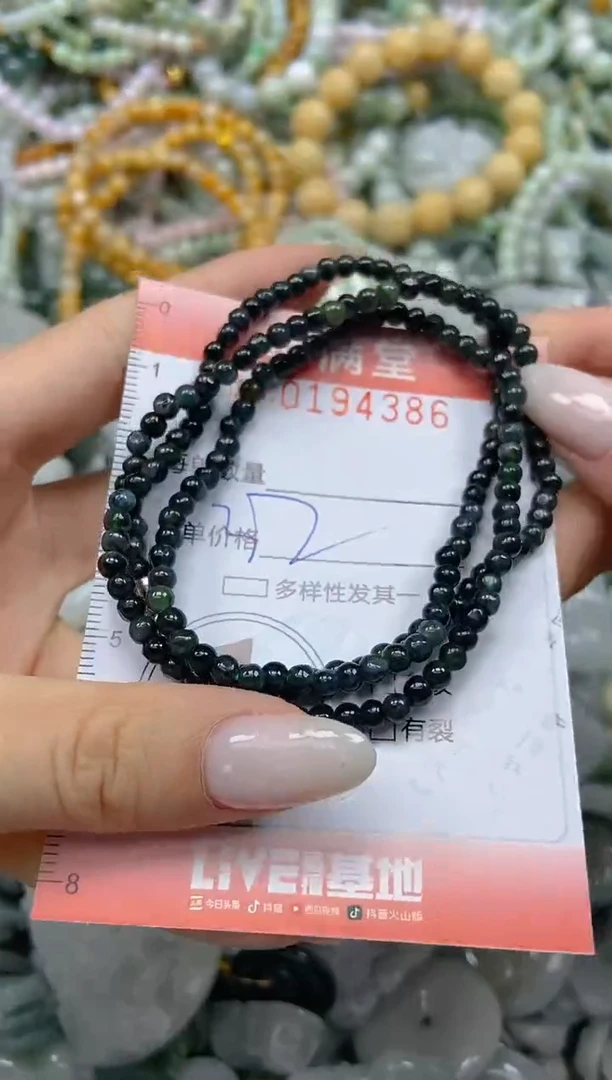 颈饰未镶嵌翡翠闪购0194386