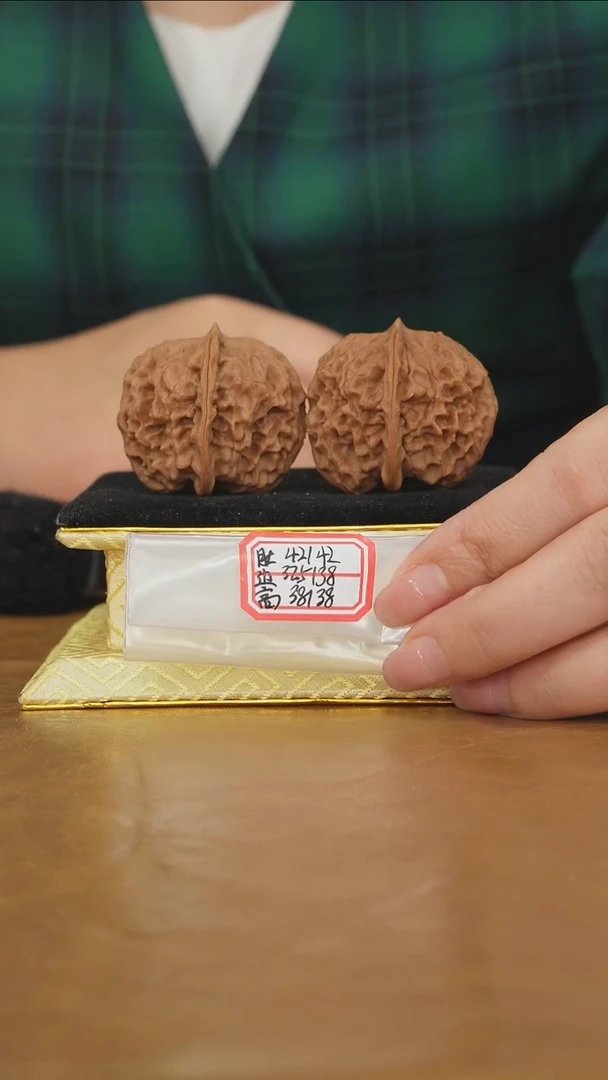 把件文玩核桃非嫁接元宝