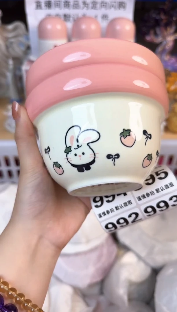 瓷片992默认微瑕15包邮库存1件