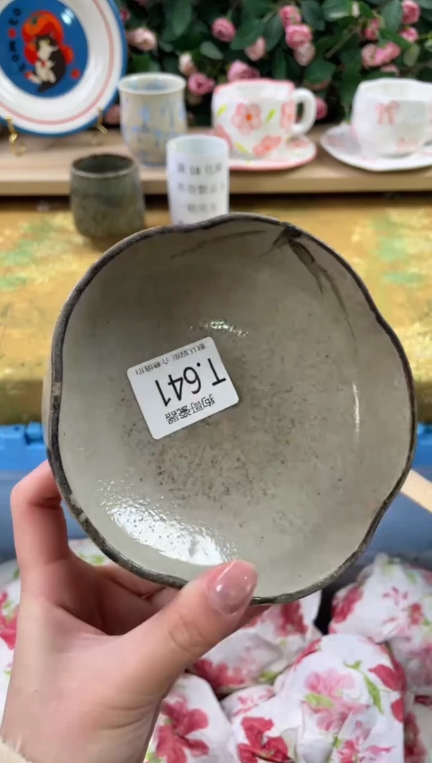 瓷片漠*641狗哥瓷器直播间111