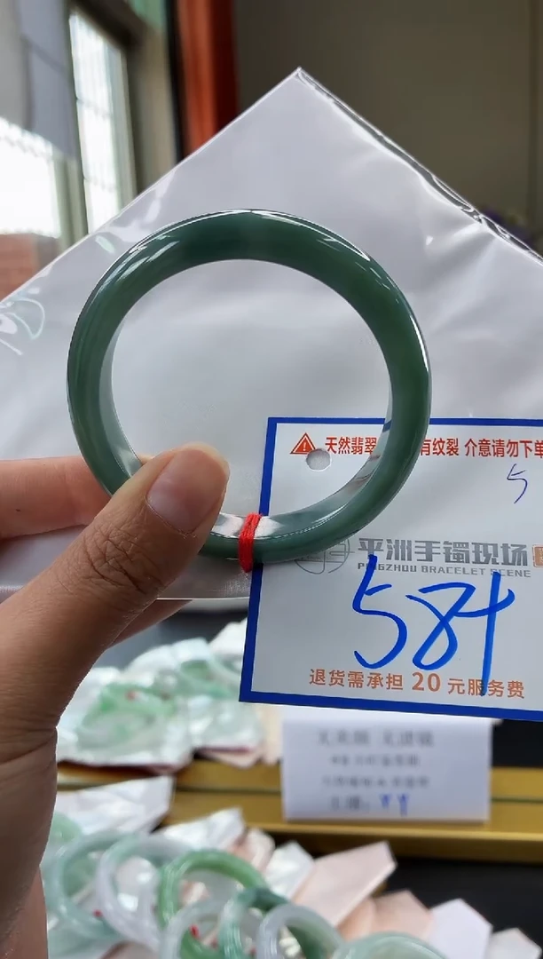 未镶嵌手镯翡翠111111111111