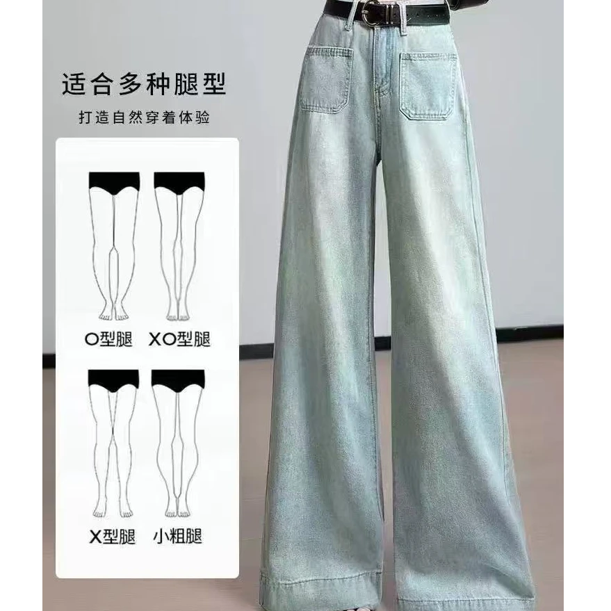 彤彤家春款阔腿牛仔裤