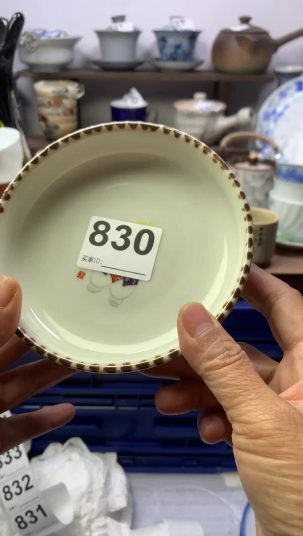 【闪购商品】瓷片明雅阁工艺品店