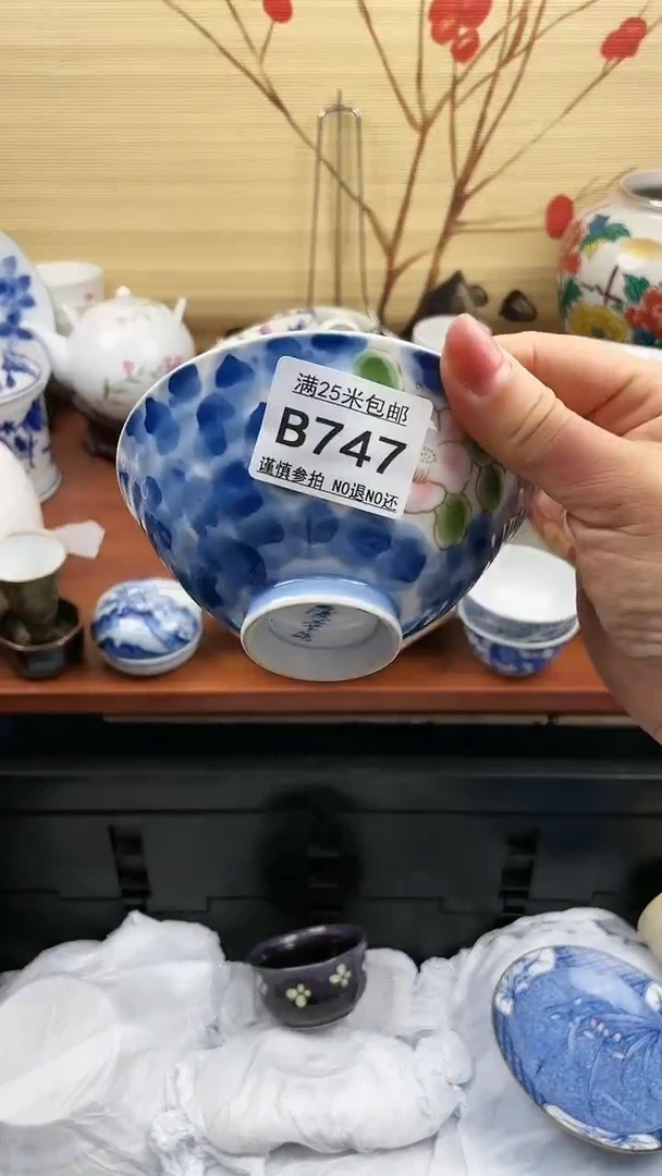 【闪购商品】747==============