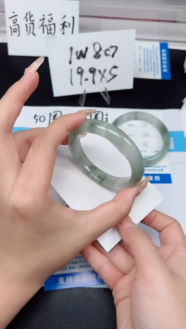 【闪购商品】石英质玉手镯未镶嵌G146-51.9