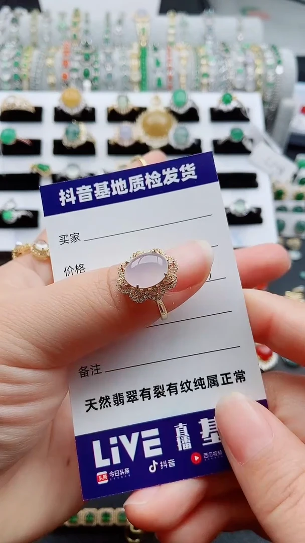 【闪购商品】翡翠戒指银S925镶嵌1111