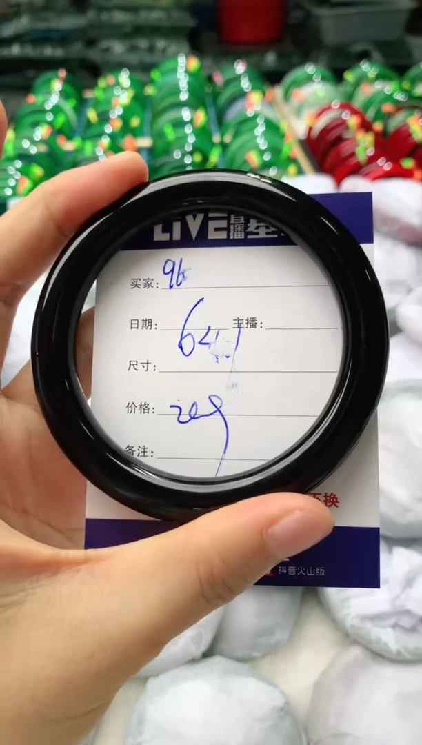 玛瑙/玉髓手镯未镶嵌96