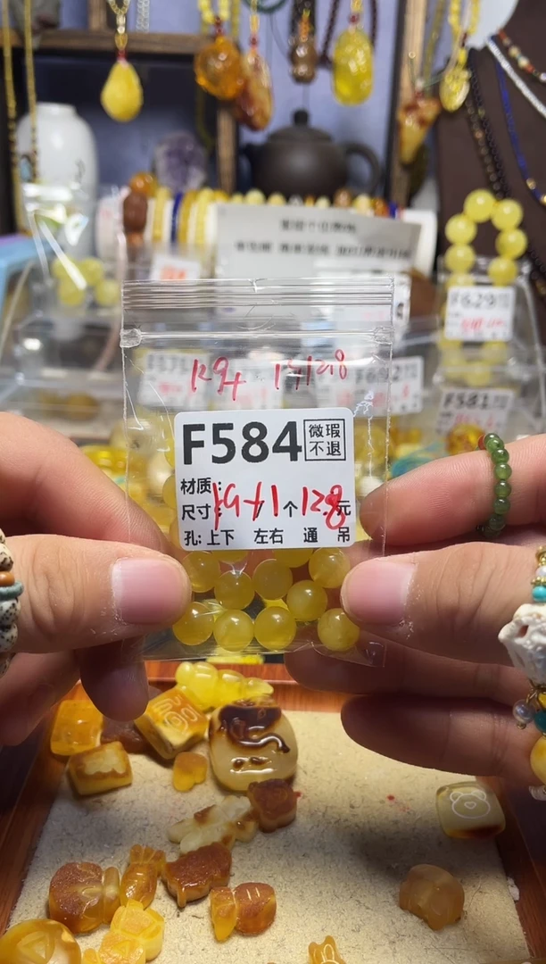 【闪购商品】琥珀珠宝奇石未镶嵌F584