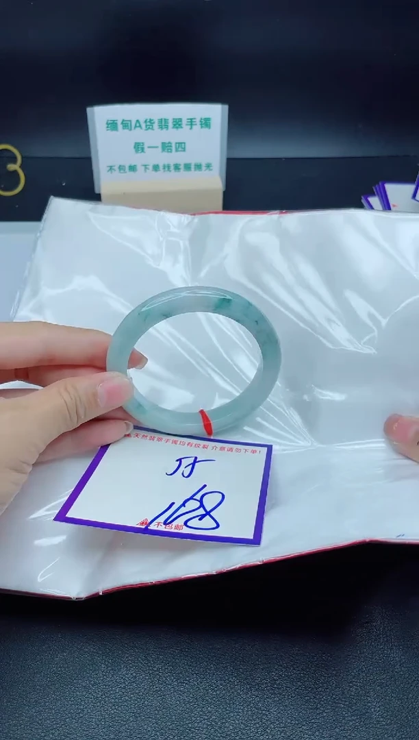 定制翡翠未镶嵌我