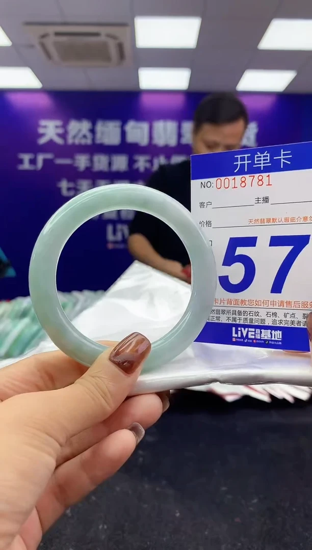 未镶嵌手镯翡翠AAAAAAAAAAAA