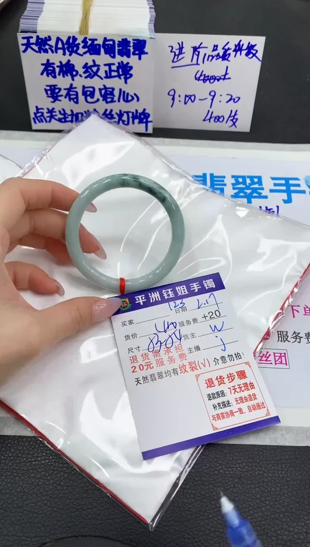 【闪购商品】翡翠手镯未镶嵌1111111111
