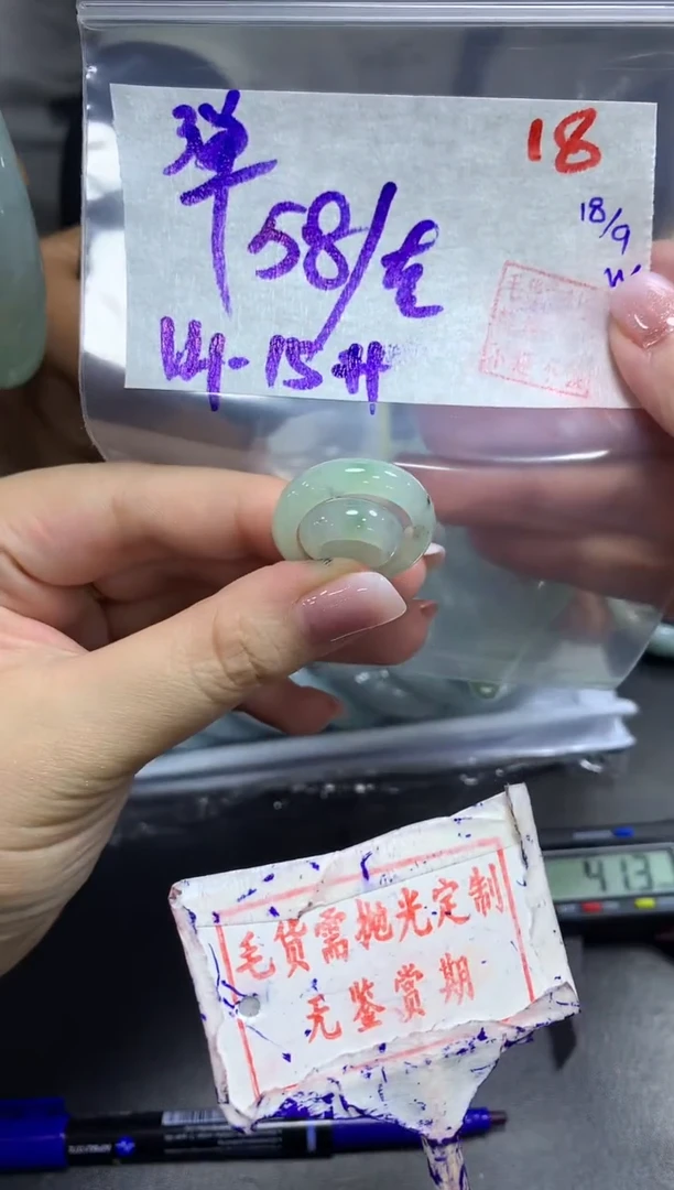 未镶嵌定制翡翠18毛货需精细抛光多样性发1件58元