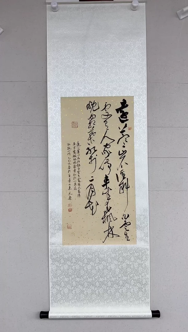 【闪购商品】（定）远上寒山+小楷，龙老师书法作品