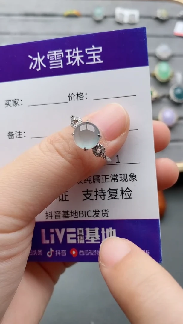 【闪购商品】翡翠戒指银S925镶嵌一物一证