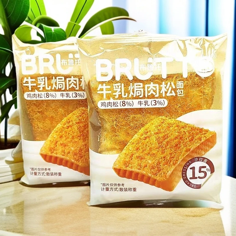 牛乳焗肉松黄油面包附近大片装吐司健康早餐休闲糕点零食肉松面包