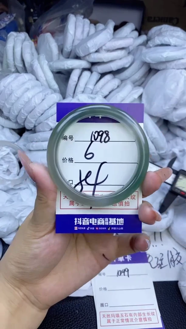 玛瑙/玉髓手镯未镶嵌1098
