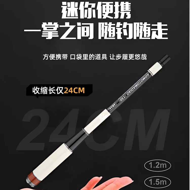 小物竿溪流竿收缩长度23厘米超短马口竿便携鲫鱼竿28调超短节手竿