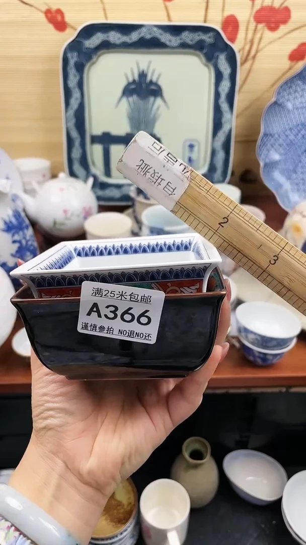 【闪购商品】366==============