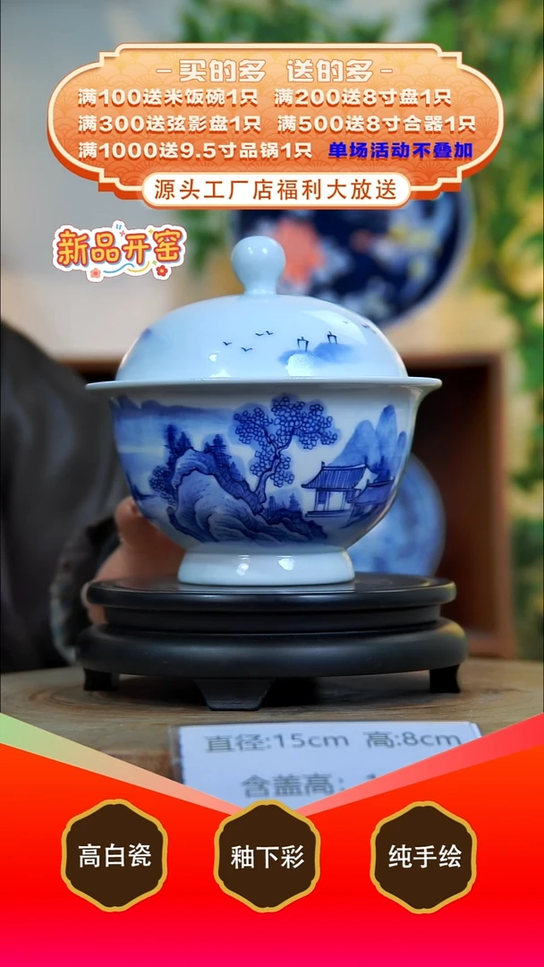 其他白泥景德镇手工手绘陶瓷【食品级】