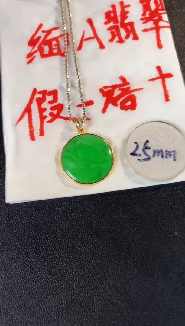 【闪购商品】翡翠吊坠(不含链)银S925镶嵌 缅料A货/支持复检/一件