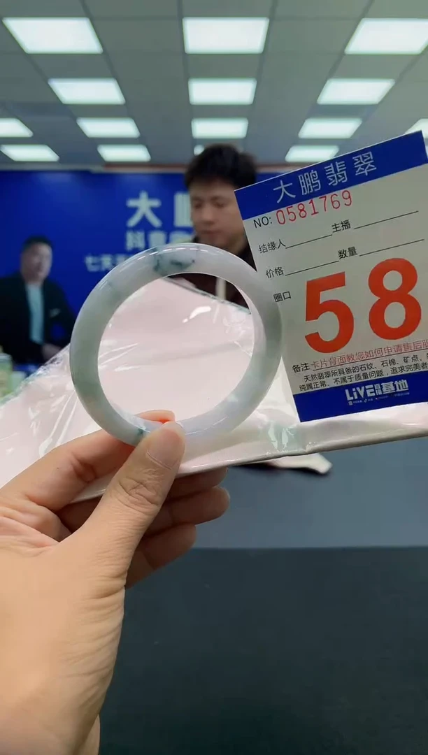 未镶嵌手镯翡翠AAAAAAAAAA