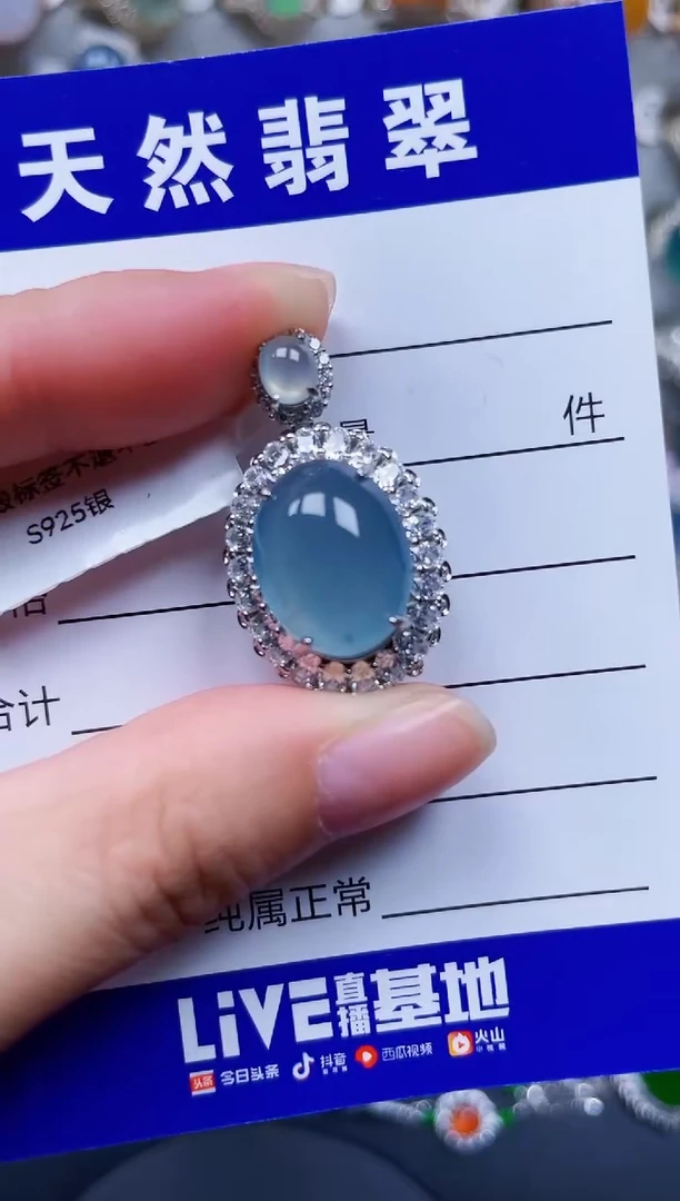 颈饰银S925镶嵌翡翠421