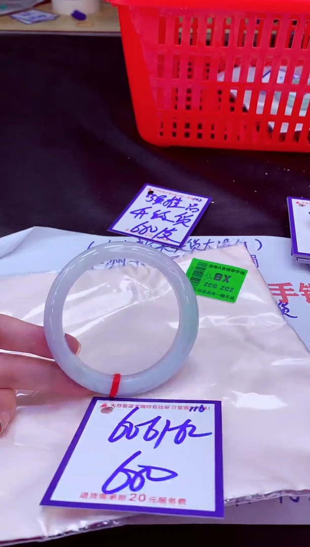 未镶嵌手镯翡翠11111111