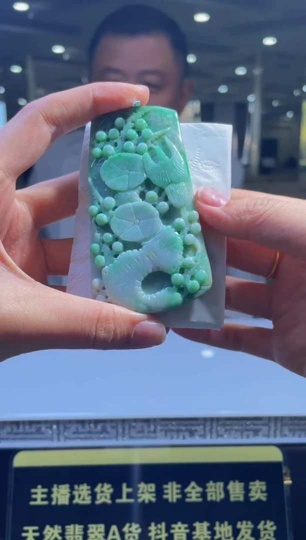 【闪购商品】定制翡翠未镶嵌天然A货翡翠