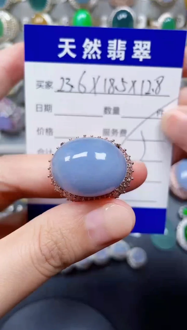 未镶嵌戒指翡翠210