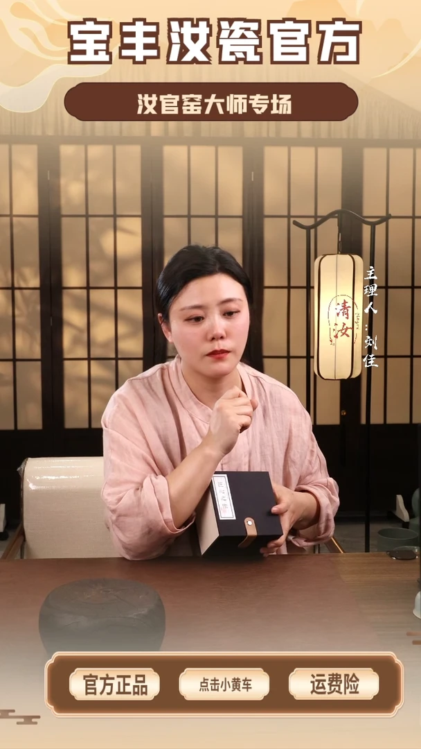 【闪购商品】瓷片047号莲花杯...........