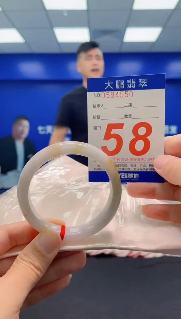 未镶嵌手镯翡翠AAAAAAAAA