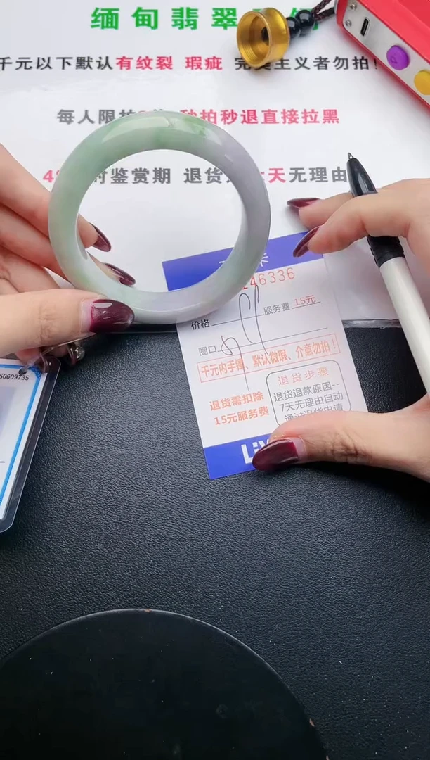 翡翠手镯未镶嵌36天然翡翠A货