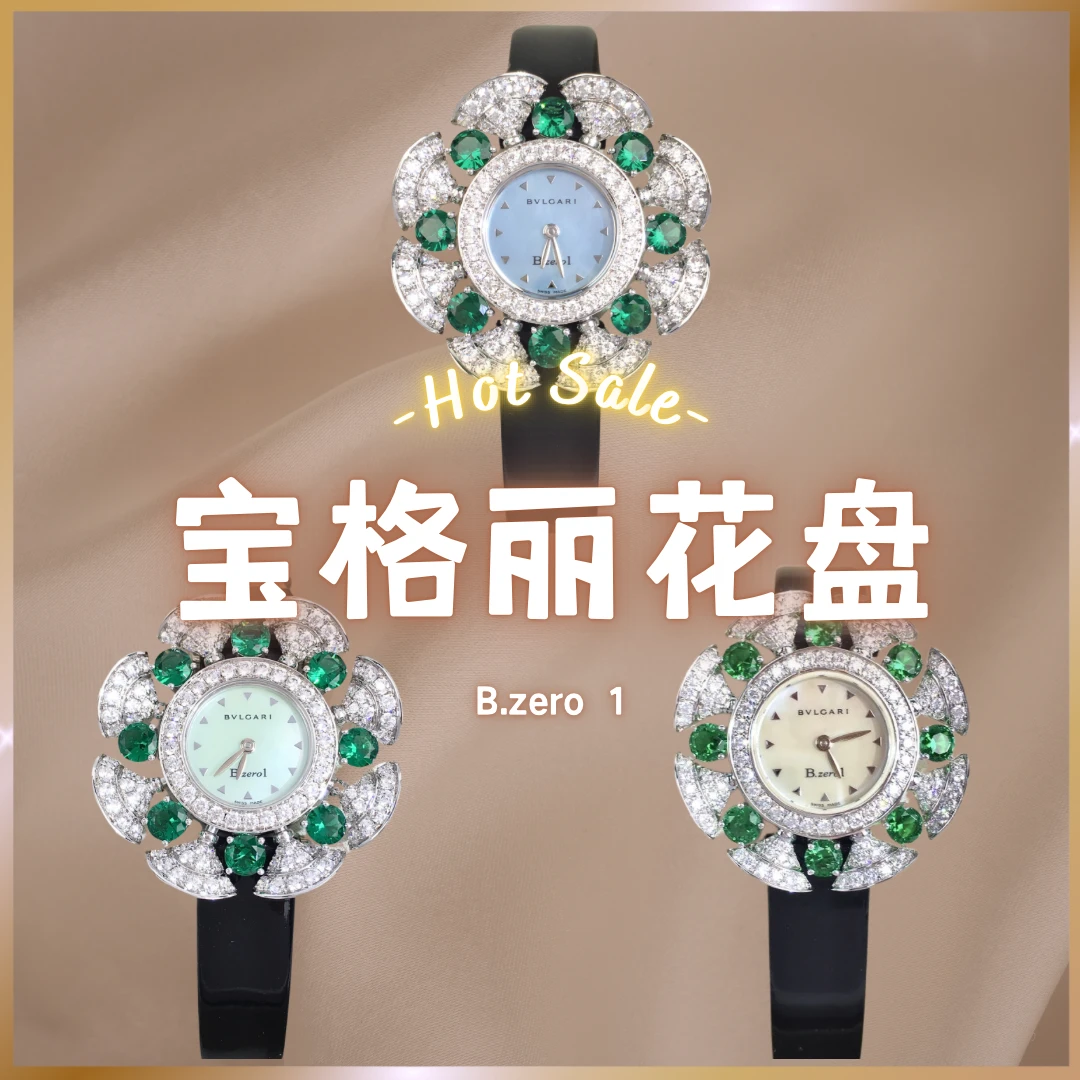 99新 BVLGARI/宝格丽 石英表 表径37 苏酥精选