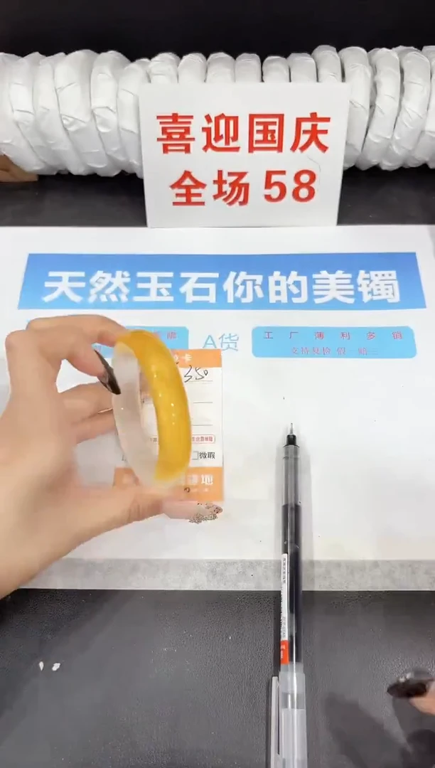 未镶嵌手镯石英质玉J350-56.5