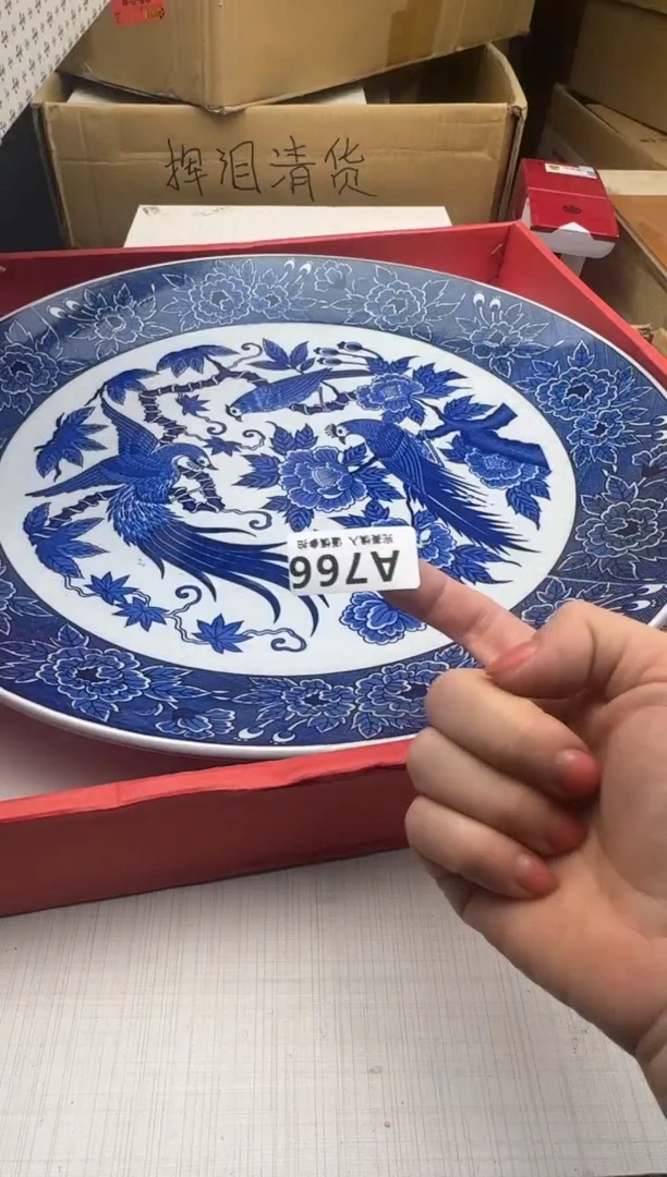 瓷片莱*利766回流瓷器 默认微瑕