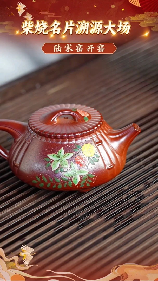 茶壶紫砂26 宜兴紫砂茶壶