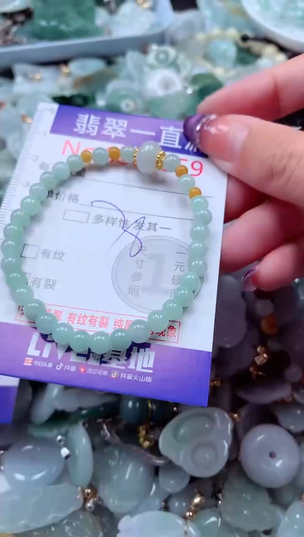 翡翠未镶嵌吊坠(不含链)6559