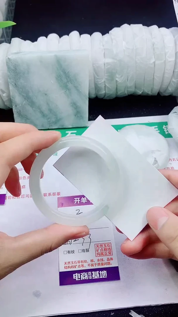 未镶嵌手镯石英质玉2-52/53