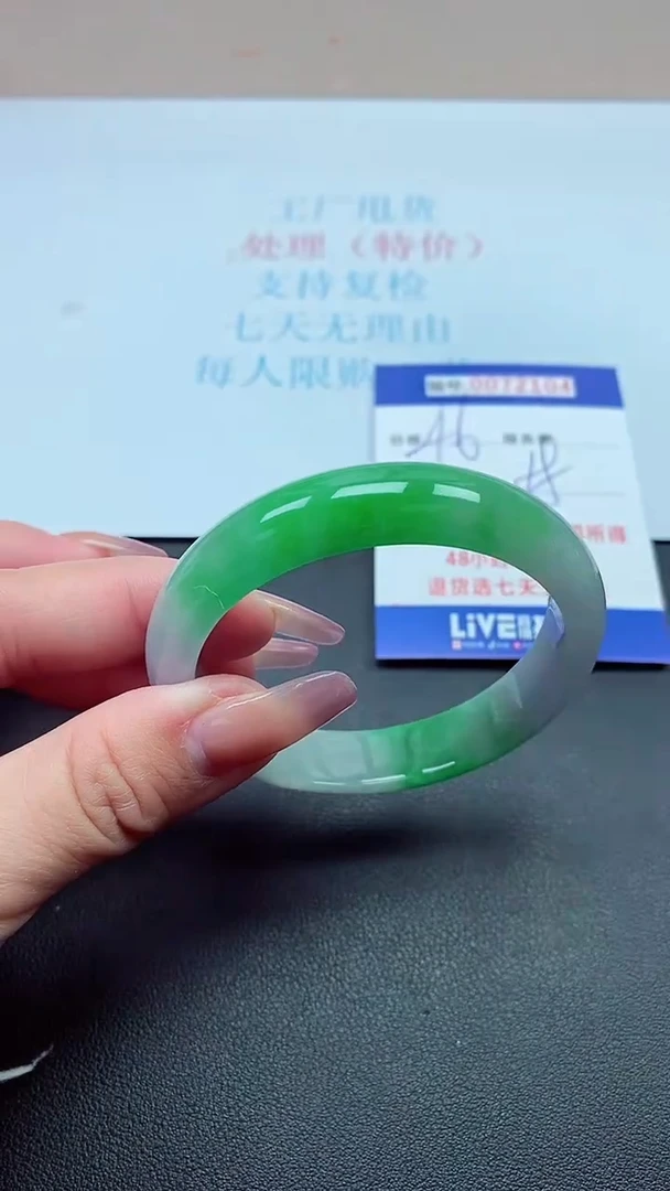 以实物为准0072104