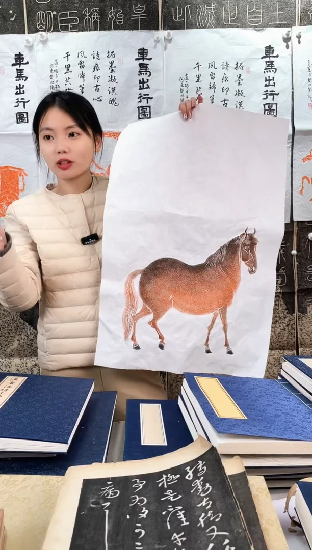 昌化石印石拓片1111