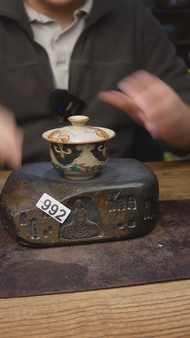 甘石陶艺福利992