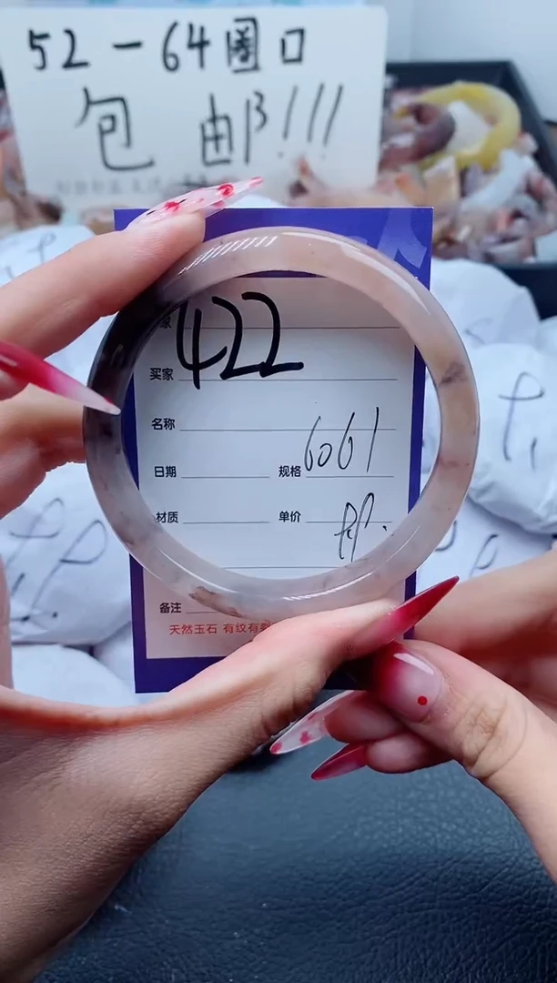 【闪购商品】石英质玉手镯未镶嵌422