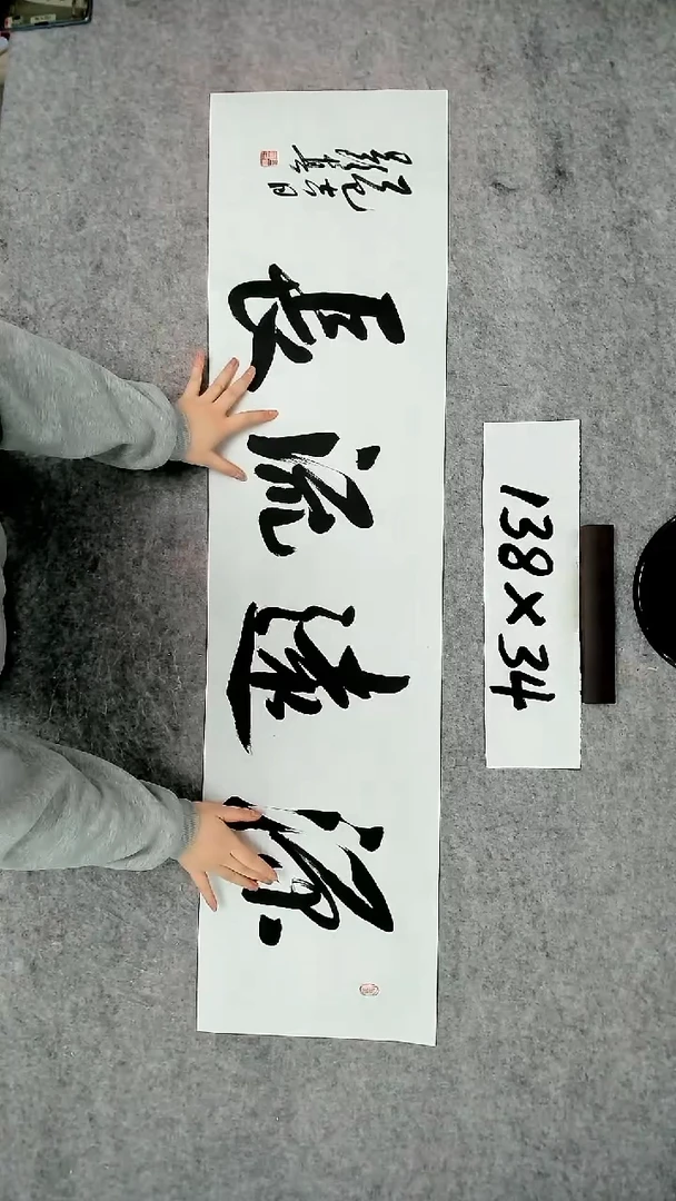 书法吕老师书法作品