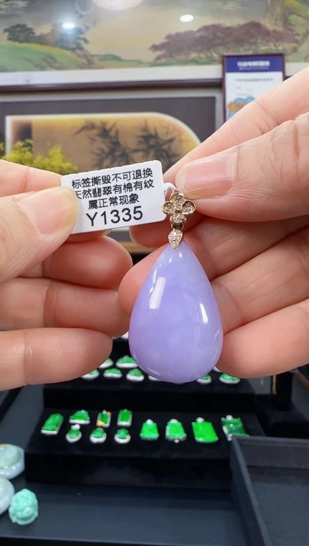 颈饰18K金镶嵌翡翠Y1335水滴