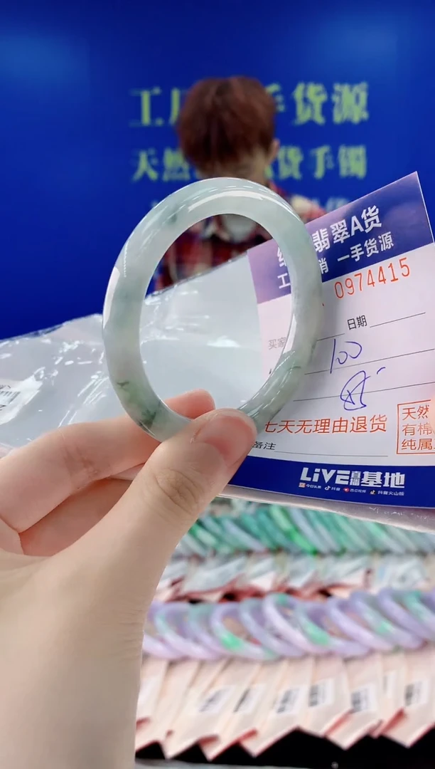 未镶嵌手镯翡翠15